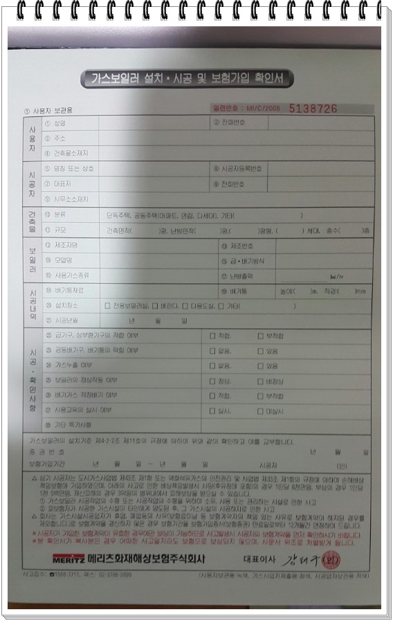 KakaoTalk_20151217_155857583.jpg